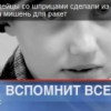 Новые «ужасы» от российского ТВ: нацгвардейцы накололи мальчика и сделали его мишенью для ракет (ВИДЕО)