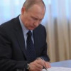 Путин подписал закон о регистрации юрлиц в Крыму