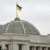 ВР Украины будет состоять из 11 партий и 96 самовидвиженцев – ЦИК