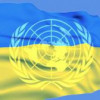 ООН выделит 350 тысяч долларов на развитие Донецкой области