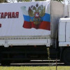 На Донбасс направляется колонна российского «гуманитарного конвоя»