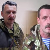 Суд разрешил задержать лидеров боевиков Гиркина и Безлера