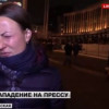 Корреспондентка LifeNews заявляет, что ее побили в Киеве украинские журналисты (ВИДЕО)