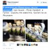 Янукович в Межигорье играл в специальные шахматы, где фигурой короля был Путин (ФОТОФАКТ)