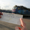 В Украине ввели продажу электронных ж/д билетов в кассах Укрпочты