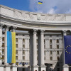 Делегации МИД Грузии и Украины обсудили тему евроинтеграции