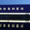 Переговоры по продаже «Roshen» продолжаются — Порошенко
