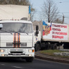 Восьмой «гумконвой» прибудет на Донбасс 30 ноября — МЧС