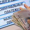 Россия выплатит Крыму 110 миллионов на покрытие разницы в тарифах ЖКХ