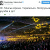 В Минске на концерте «Океана Эльзы» ОМОН отбирал украинские флаги (ВИДЕО)