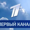 Российский «Первый канал» признал, что распространил «дешевую подделку» о «Боинге»