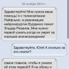 Журналистка Lifenews хочет, чтобы ее первой уведомили о «смерти» Эльдара Рязанова (ФОТОФАКТ)