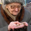 Пенсионерам Донецкой и Луганской областей задолжали 5 млрд грн