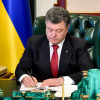 Порошенко подписал закон о капитализации и реструктуризации банков