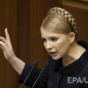 Прокуратура обвинила следователя СБУ в фальсификации дела Тимошенко