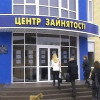 Центры занятости трудоустроили 5 тыс. переселенцев из зоны АТО и Крыма