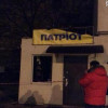 Ночью в центре Одессы прогремел сильный взрыв (ФОТО + ВИДЕО)
