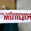 Убийство на Прикарпатье: родители застрелили троих малышей и покончили с собой