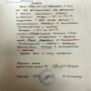 В ЛНР выдают дипломы, написанные от руки (ФОТО)