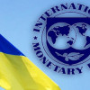 Украина официально попросила у МВФ больше кредитов