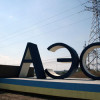 Два энергоблока Запорожской АЭС отключат на ремонт