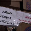 Россияне тратят «крымированные» рубли на подарки боевикам Донбасса (ВИДЕО)