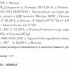 Из Донбасса в Крым везут колонны с «грузом 200»