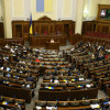 Верховная Рада рассмотрит 11 декабря три законопроекта об отмене внеблокового статуса