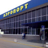 Аэропорт «Симферополь» срочно эвакуирован