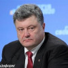Украина готова строить прочное государство — Порошенко