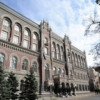 НБУ потребовал от банков списать половину валютных кредитов украинцев