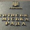 Киевсовет запретил использование фейерверков до конца АТО