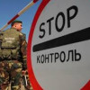 ​Украина и Венгрия введут совместный контроль на пограничных переходах