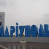 Украинские пограничники перекрыли выезд из Мариуполя