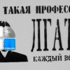 Представитель НАТО побывал на российском ТВ: «Это сеанс ненависти и пропаганды» (ВИДЕО)
