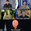Новый демотиватор появился в сети: экс-диктаторы и Путин поздравляют с Новым годом (ФОТО)
