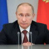 Пресс-конференция Путина: онлайн-трансляция