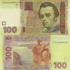 НБУ выпустит новые банкноты номиналом 100 гривен