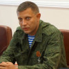 Главарь «ДНР» требует от боевиков сегодня захватить Донецкий аэропорт