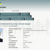 МВД объявило в розыск экс-нардепа Юрия Иванющенко