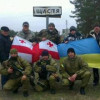 Грузинам разрешили воевать на стороне Украины