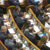Рада внесла изменения в Бюджетный кодекс