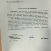 Интерпол отказался подавать в международный розыск Кузьмина, уличив политические мотивы