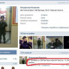 Российский морпех в соцсети проболтался о потерях своей части в Украине