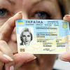 Биометрические паспорта: выдавать будут за 20 минут, а все данные на них будут надежно защищены