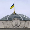 Верховная Рада работает над проектом о признании «ДНР» и «ЛНР» террористическими организациями