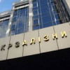 ​«Укрзализныця» пригрозила РЖД прекратить сотрудничество