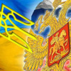 Россия хочет хочет отстранения от власти Яценюка, Турчинова и Парубия — Daily Beast