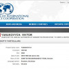 Янукович объявлен в международный розыск Интерпола — Аваков (ФОТО)