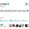Lady Gaga и сотни тысяч французов запели известный хит «Путин ху*ло!» (ФОТО)